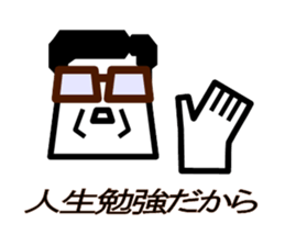 Hard head Kakuo (Cliche ver.) sticker #4212528