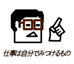 Hard head Kakuo (Cliche ver.) sticker #4212529