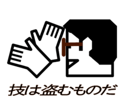 Hard head Kakuo (Cliche ver.) sticker #4212530