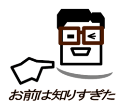 Hard head Kakuo (Cliche ver.) sticker #4212531