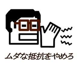 Hard head Kakuo (Cliche ver.) sticker #4212532