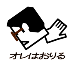 Hard head Kakuo (Cliche ver.) sticker #4212533