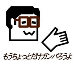 Hard head Kakuo (Cliche ver.) sticker #4212534