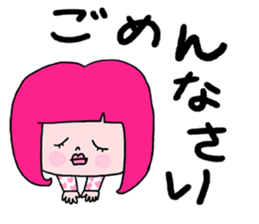 Go Go! "girl chan" sticker #4212625