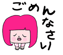 Go Go! "girl chan" sticker #4212625