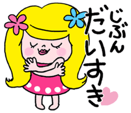 Go Go! "girl chan" sticker #4212631