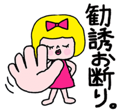 Go Go! "girl chan" sticker #4212637