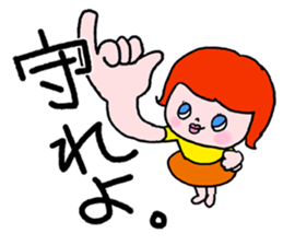 Go Go! "girl chan" sticker #4212644