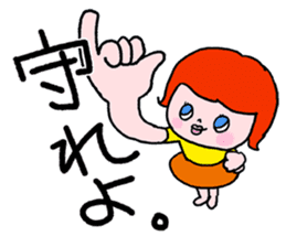 Go Go! "girl chan" sticker #4212644