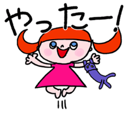 Go Go! "girl chan" sticker #4212646
