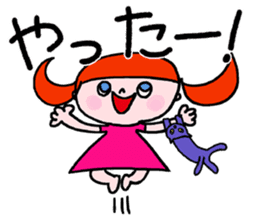 Go Go! "girl chan" sticker #4212646