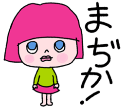 Go Go! "girl chan" sticker #4212647