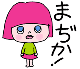 Go Go! "girl chan" sticker #4212647