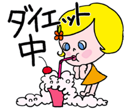 Go Go! "girl chan" sticker #4212655