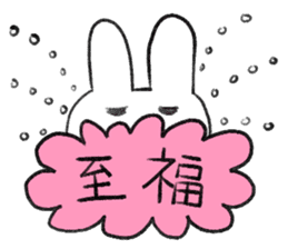 CurryUsagi sticker #4212693