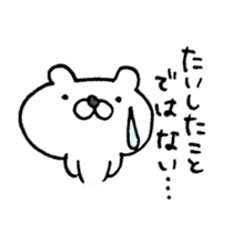 Arrogant Polar Bear sticker #4212803