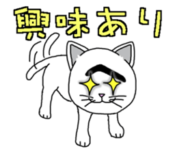 Troubled Face Like Cat sticker #4213256
