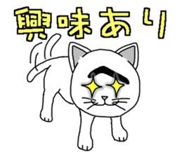 Troubled Face Like Cat sticker #4213256