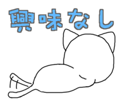 Troubled Face Like Cat sticker #4213257