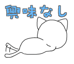 Troubled Face Like Cat sticker #4213257