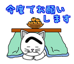 Troubled Face Like Cat sticker #4213259