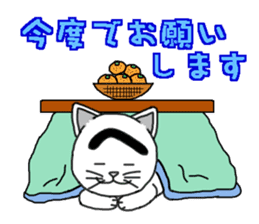 Troubled Face Like Cat sticker #4213259