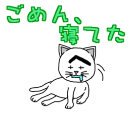 Troubled Face Like Cat sticker #4213260