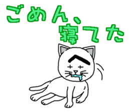 Troubled Face Like Cat sticker #4213260