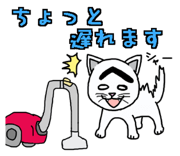 Troubled Face Like Cat sticker #4213261