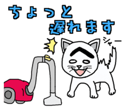 Troubled Face Like Cat sticker #4213261