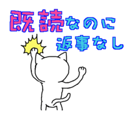 Troubled Face Like Cat sticker #4213263