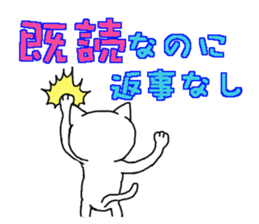 Troubled Face Like Cat sticker #4213263