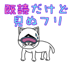 Troubled Face Like Cat sticker #4213264