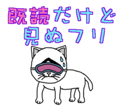 Troubled Face Like Cat sticker #4213264