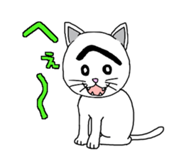 Troubled Face Like Cat sticker #4213265