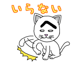 Troubled Face Like Cat sticker #4213266