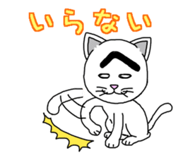 Troubled Face Like Cat sticker #4213266