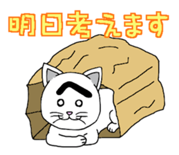 Troubled Face Like Cat sticker #4213268