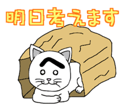 Troubled Face Like Cat sticker #4213268