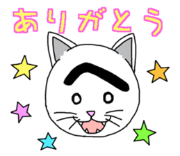 Troubled Face Like Cat sticker #4213269