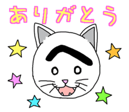 Troubled Face Like Cat sticker #4213269