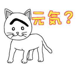 Troubled Face Like Cat sticker #4213270