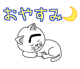 Troubled Face Like Cat sticker #4213271