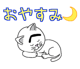 Troubled Face Like Cat sticker #4213271