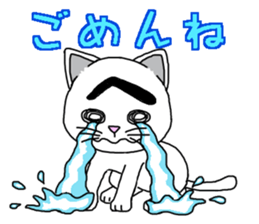 Troubled Face Like Cat sticker #4213272