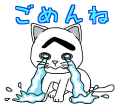 Troubled Face Like Cat sticker #4213272