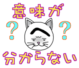 Troubled Face Like Cat sticker #4213273