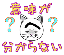 Troubled Face Like Cat sticker #4213273