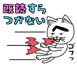 Troubled Face Like Cat sticker #4213274