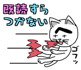 Troubled Face Like Cat sticker #4213274